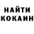 МЕТАМФЕТАМИН витя Ninni Koshitte
