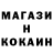 Альфа ПВП крисы CK Flag Flag