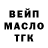 Кетамин VHQ Muhammadjon Ilyosjon