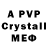 A PVP СК Elisiva