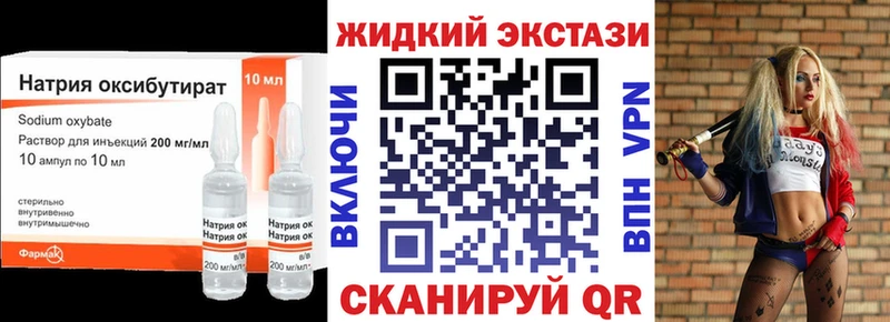 Купить закладки  Долинск  Бутират вода 
