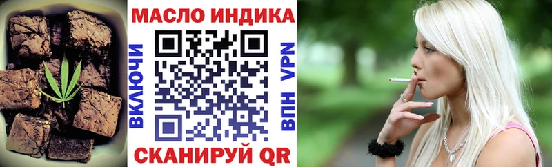 Печенье с ТГК конопля  Купить закладки  Долинск 