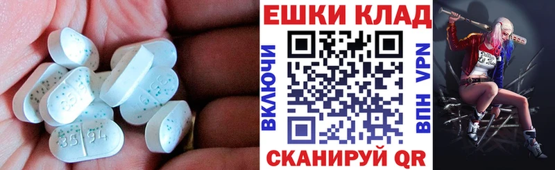 Ecstasy диски Долинск