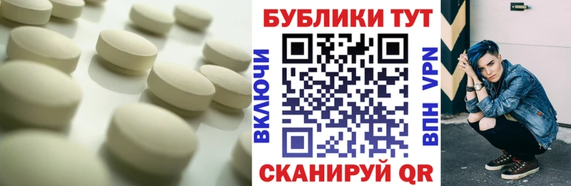 Ecstasy ешки  Купить закладки  Долинск 