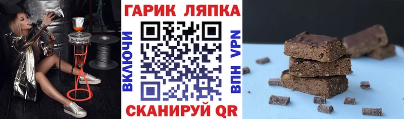 Гашиш Изолятор  Купить  Долинск 