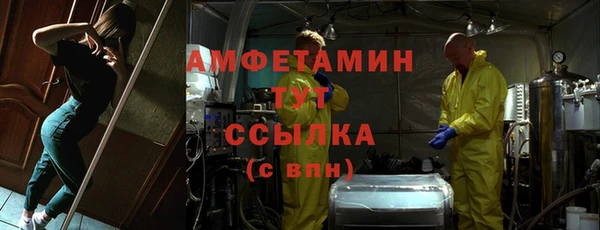гашиш Волосово