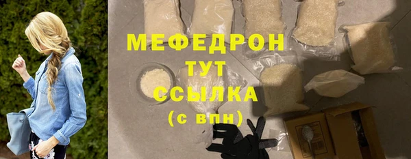ALPHA-PVP Володарск