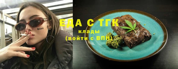 2c-b Верея