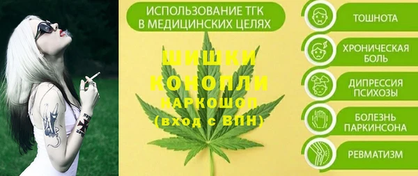 наркотики Верхнеуральск