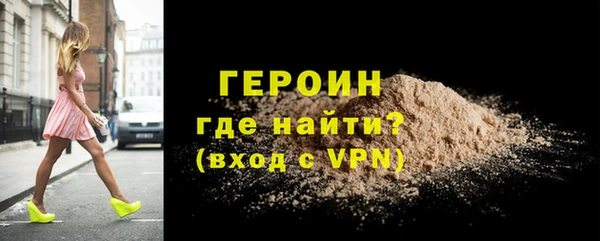 ALPHA-PVP Володарск