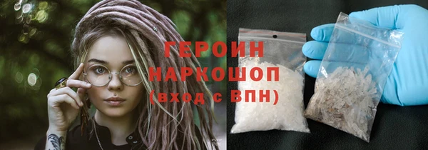 прущий лед Бугульма