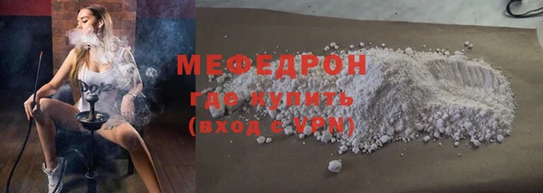 мдма Волоколамск