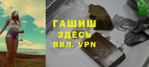 гашиш Волосово