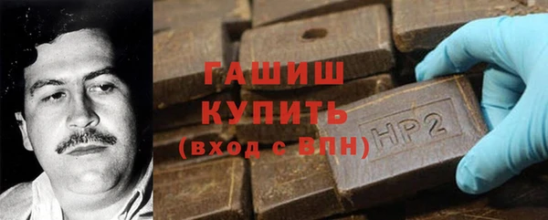 мдма Волоколамск