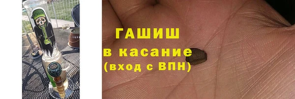 твердый Бронницы