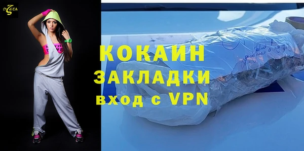 ALPHA-PVP Володарск