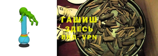 мдма Волоколамск