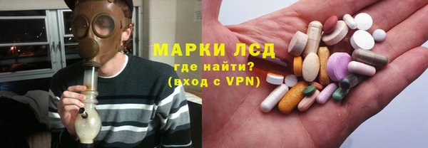 гашиш Волосово