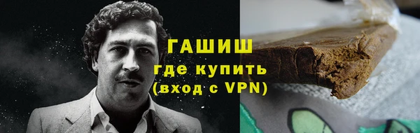 гашиш Волосово