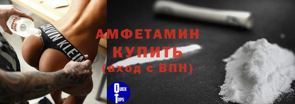 гашиш Волосово