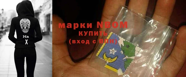 2c-b Верея