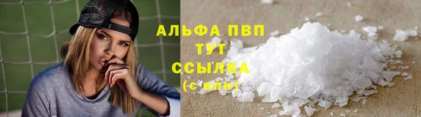 гашиш Волосово