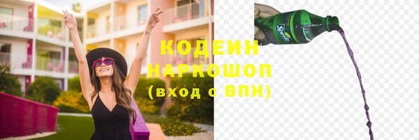 ALPHA-PVP Володарск