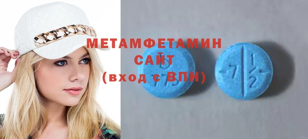 ALPHA-PVP Володарск