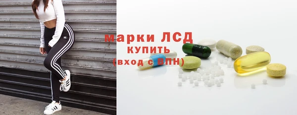 гашиш Волосово