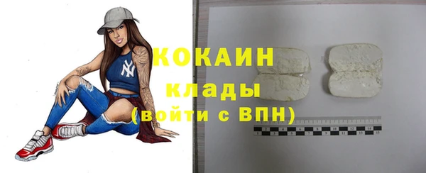 2c-b Верея