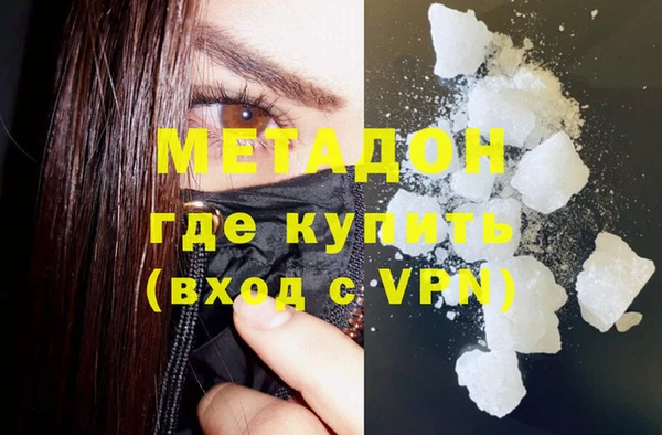 ALPHA-PVP Володарск