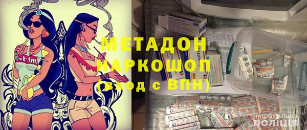 мдма Волоколамск