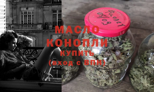 мдма Волоколамск