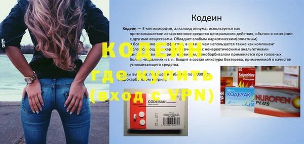 наркотики Верхнеуральск