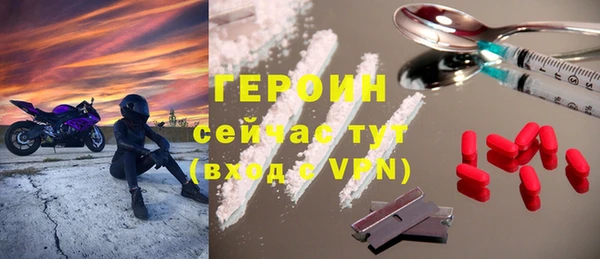 2c-b Верея