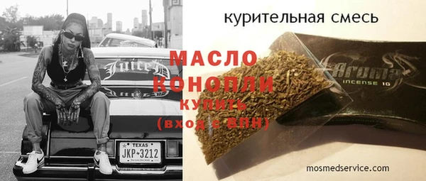 мдма Волоколамск