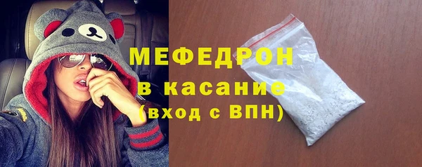 мдма Волоколамск