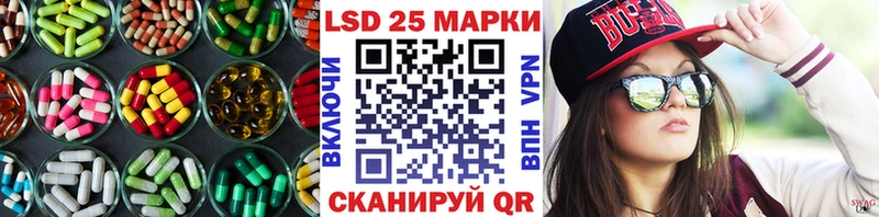 Купить Долинск Лсд 25 экстази ecstasy