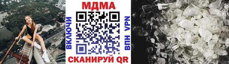 МДМА Molly  Купить  Долинск 