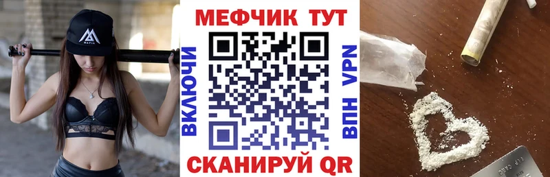 Купить Долинск МЕФ 4 MMC