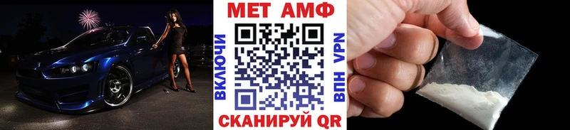 Купить где  Долинск  Метамфетамин мет 