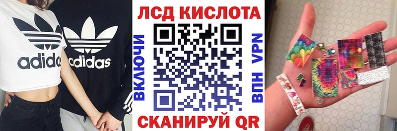Марки 25I-NBOMe 1,5мг  Купить  Долинск 