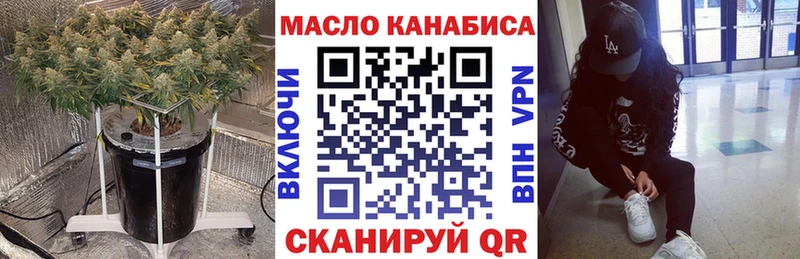 Дистиллят ТГК гашишное масло  Купить закладки  Долинск 