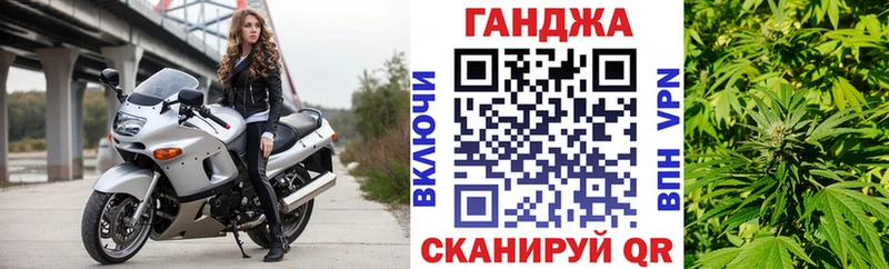 Купить закладки Долинск Бошки Шишки тримм